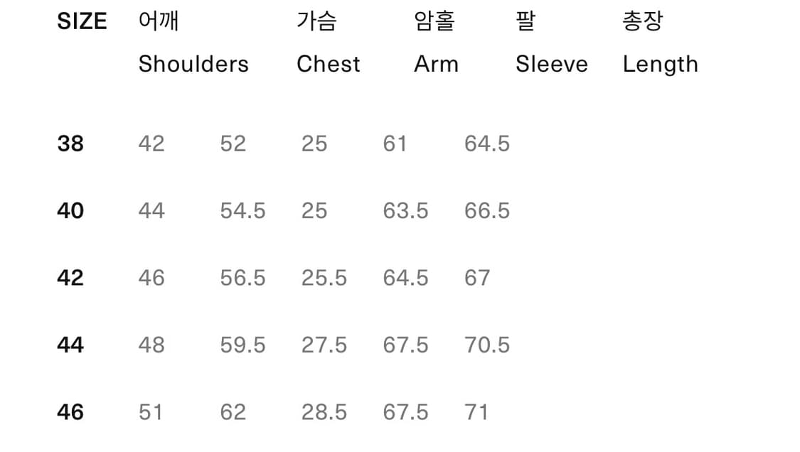 모모타로진 데님자켓 42사이즈 상품이미지10