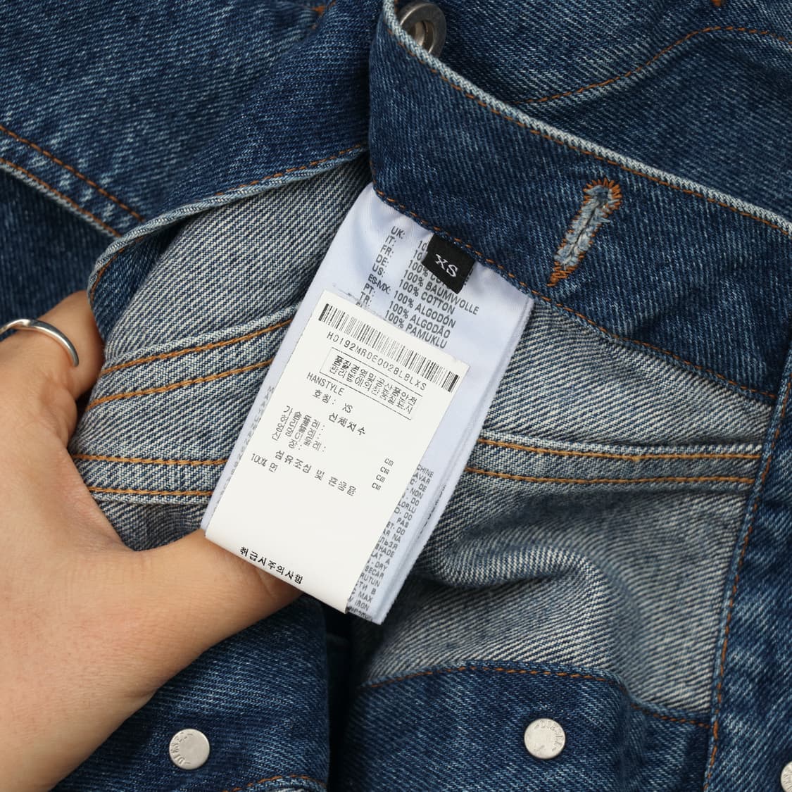 디젤 글렌마틴스 청자켓 XL B41 상품이미지4