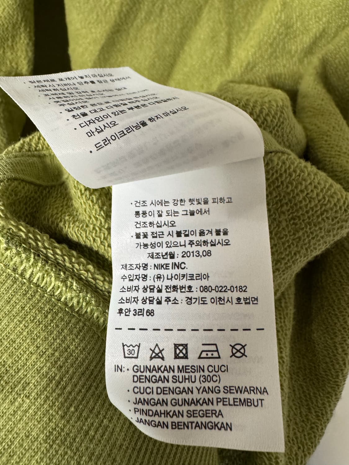 L) 데드스탁-나이키 베이프맛 덕카모 집업 상품이미지7