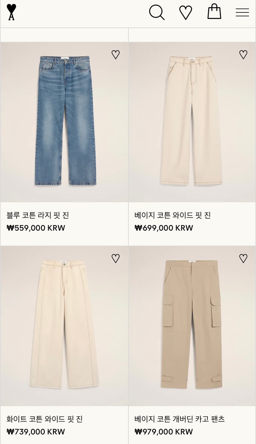 아미 AMI 와이드 치노 다크네이비 30 상품이미지4