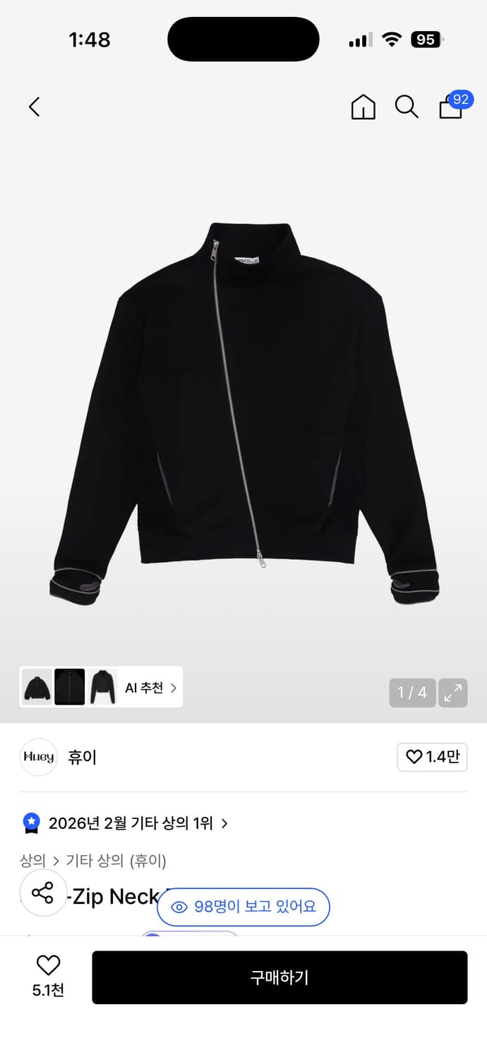 휴이 져지 01사이즈 상품이미지1