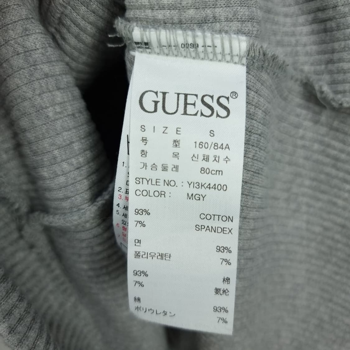 [게스] 비즈 하프집업 반집업 니트 후드티 그레이 M20087 상품이미지10