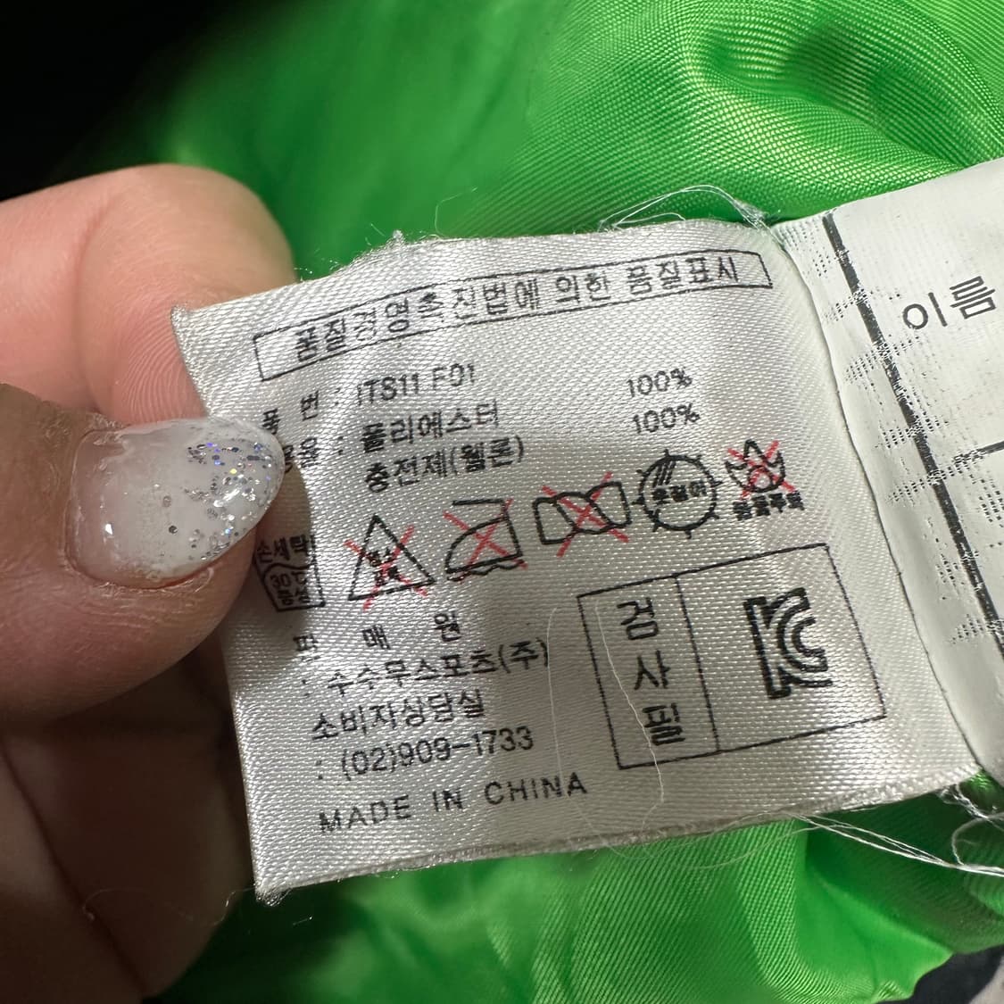 ✨ (바배) 이탈리아 스포츠 경량 패딩 (120) 상품이미지4