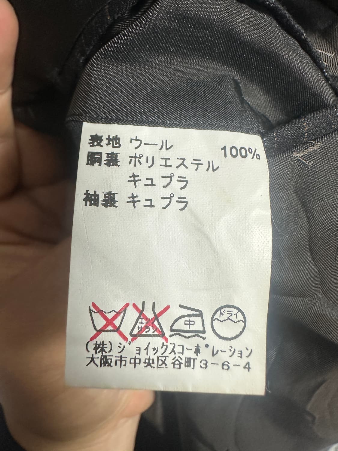 랑방 90s lanvin 더블 블레이저 상품이미지4