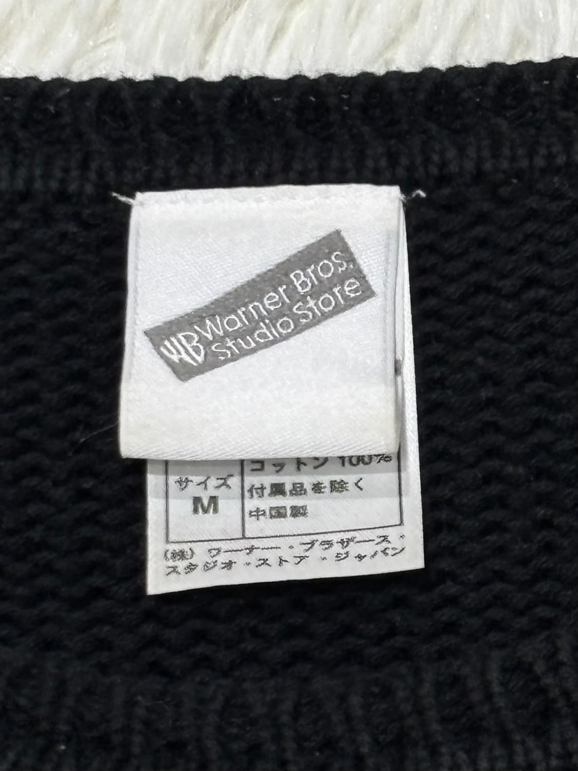 워너브러스 트위티 니트 상품이미지6