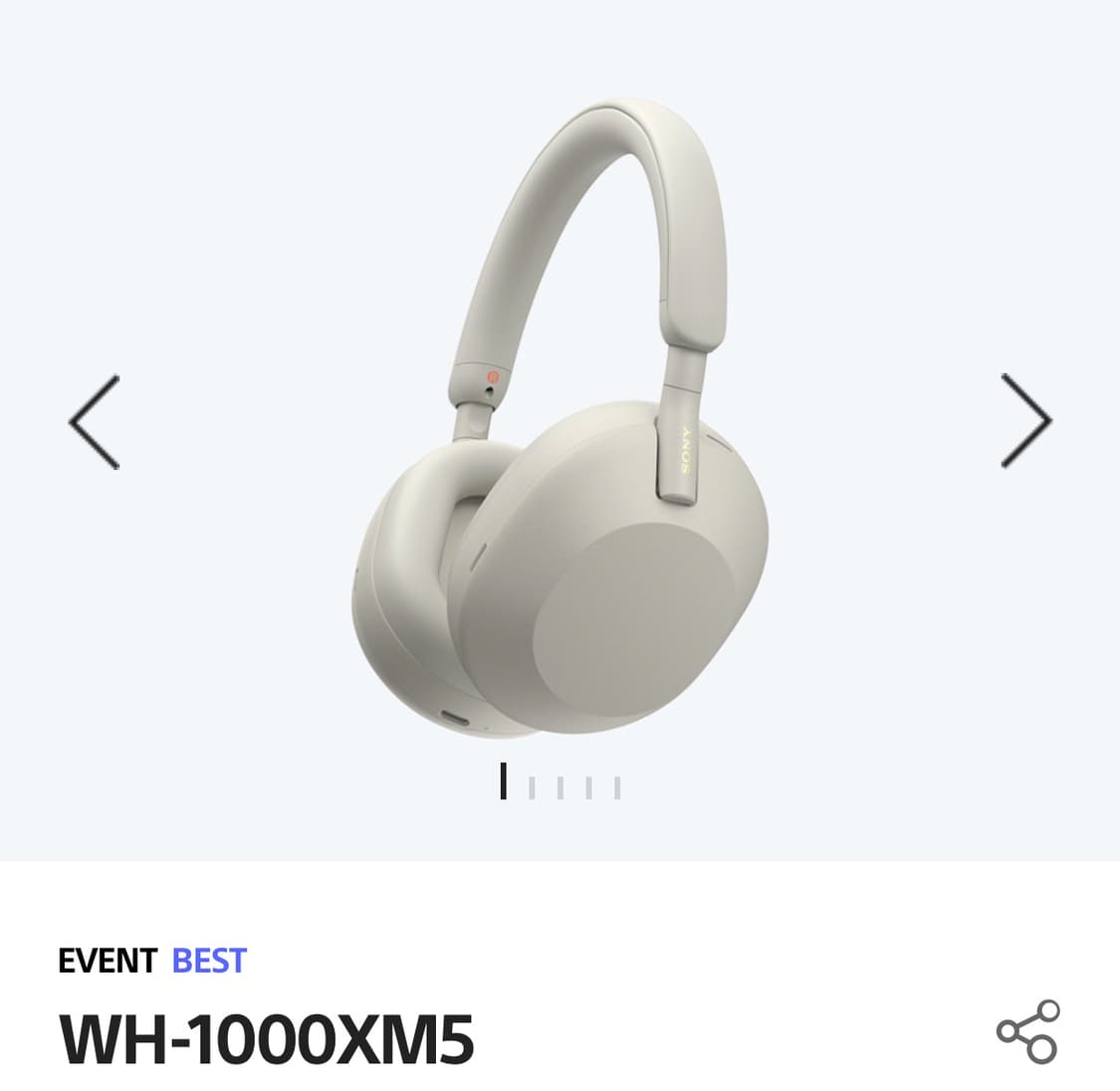 소니 WH 1000xm5  상품이미지1