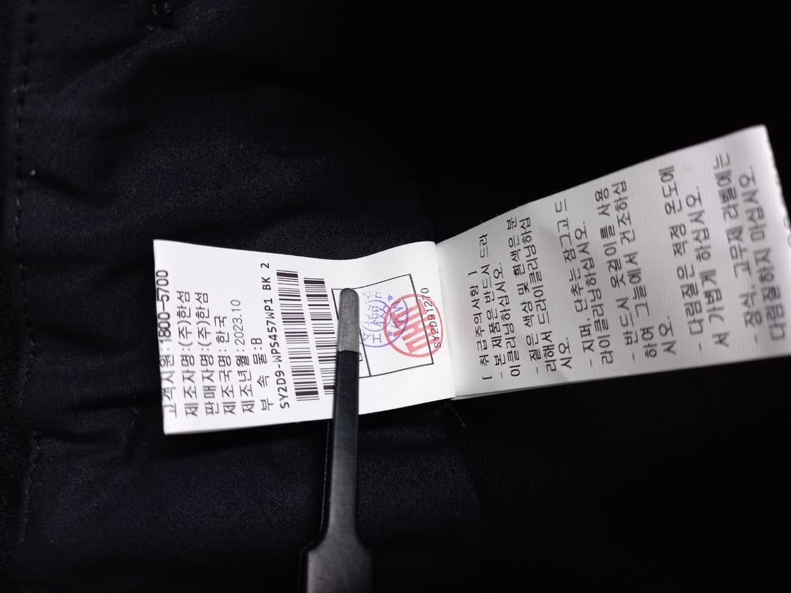 시스템 춘추동 압축모 하이웨스트 일자통핏 팬츠 64.55 상품이미지8