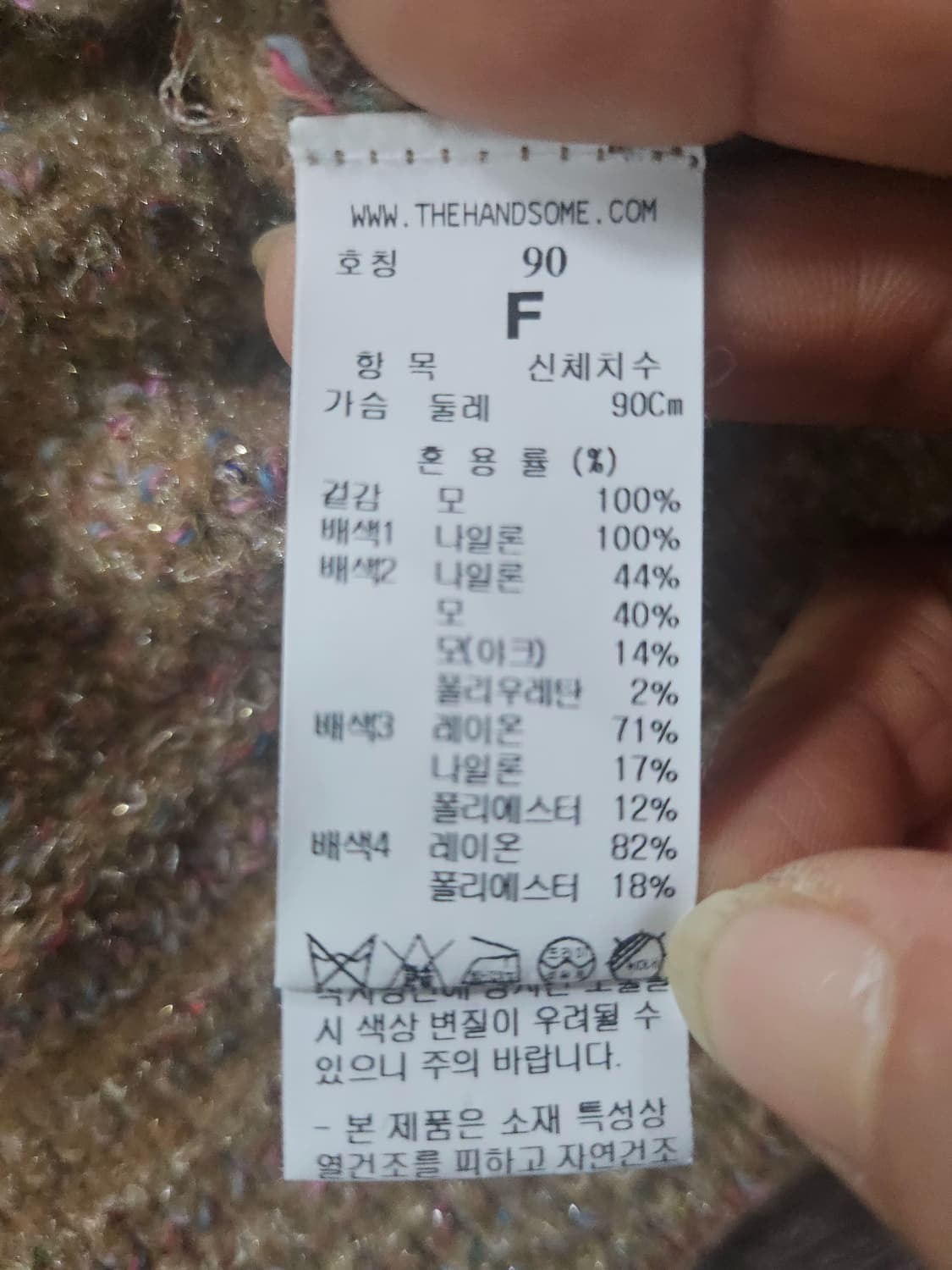 TIME 타임 시퀸 아가일 니트 가디건  F  드라이완 상품이미지5