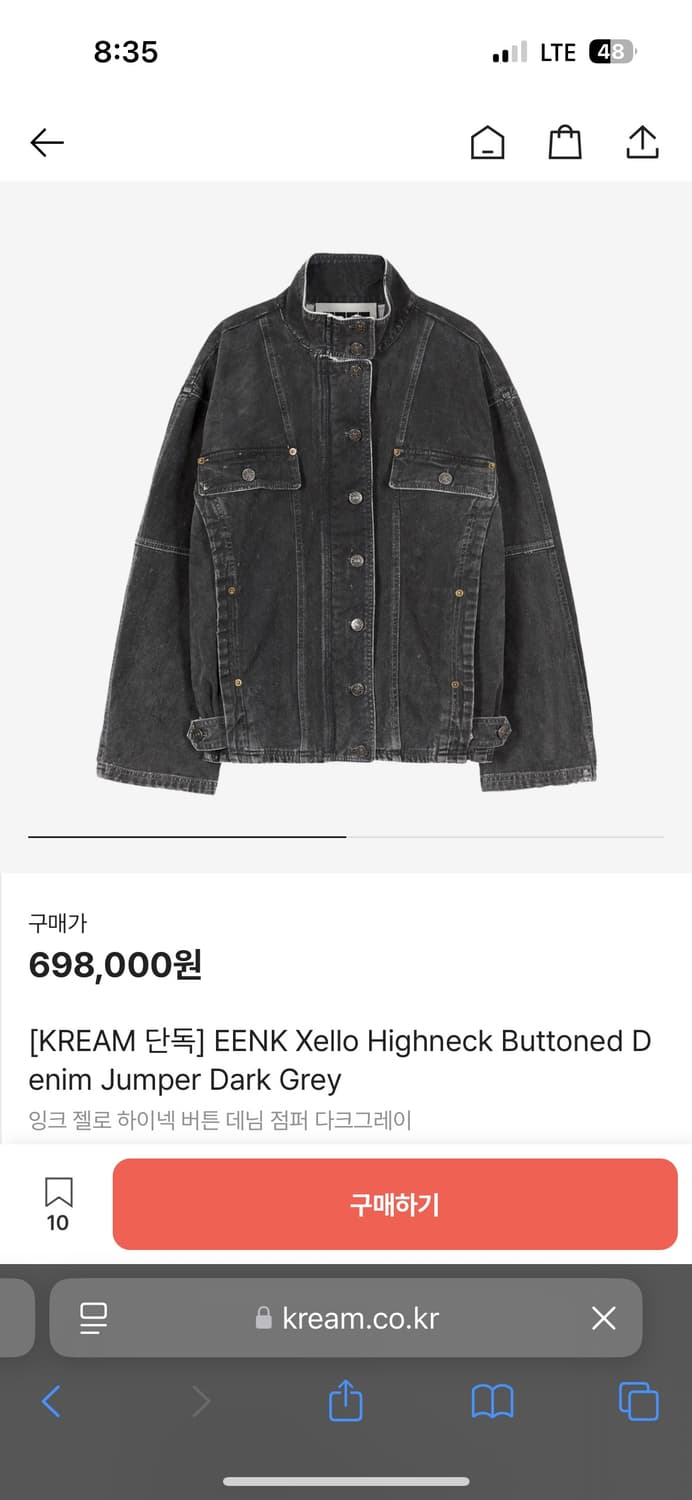 EENK 흑청데님자켓(새제품) 상품이미지6