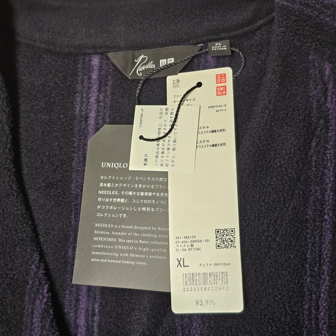 XL 105 새제품) 유니클로 X 니들스 후리스 플리스 가디건 블랙 상품이미지3