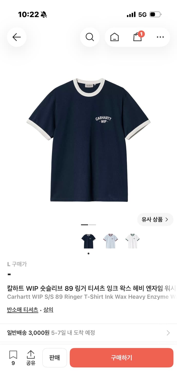 칼하트 링거 반팔티 판매합니다 상품이미지1