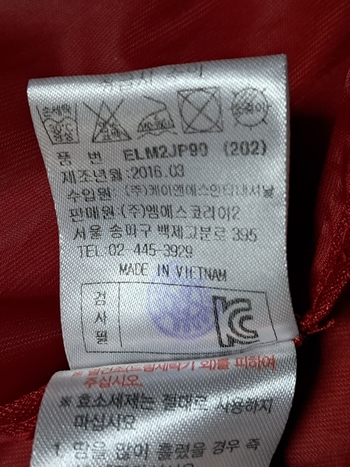 엘레강스 경량 바람막이 남성105 상품이미지10