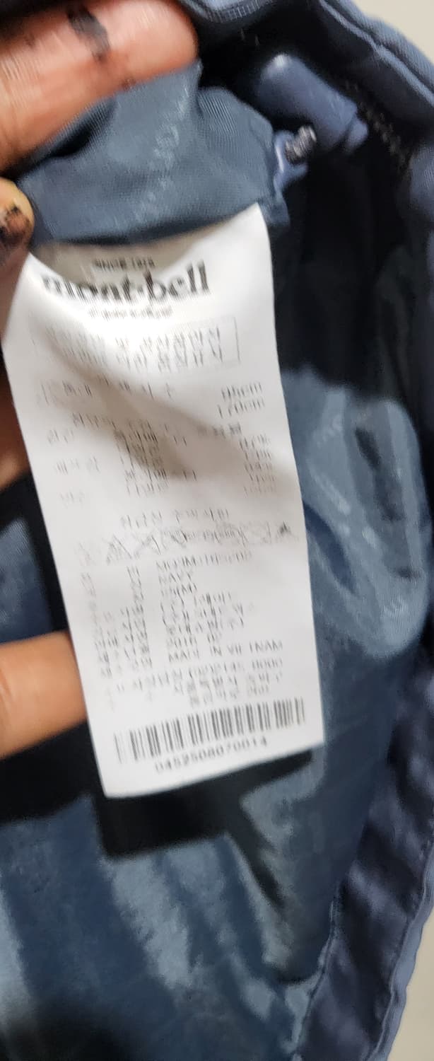 몽벨 바람막이 M 상품이미지4