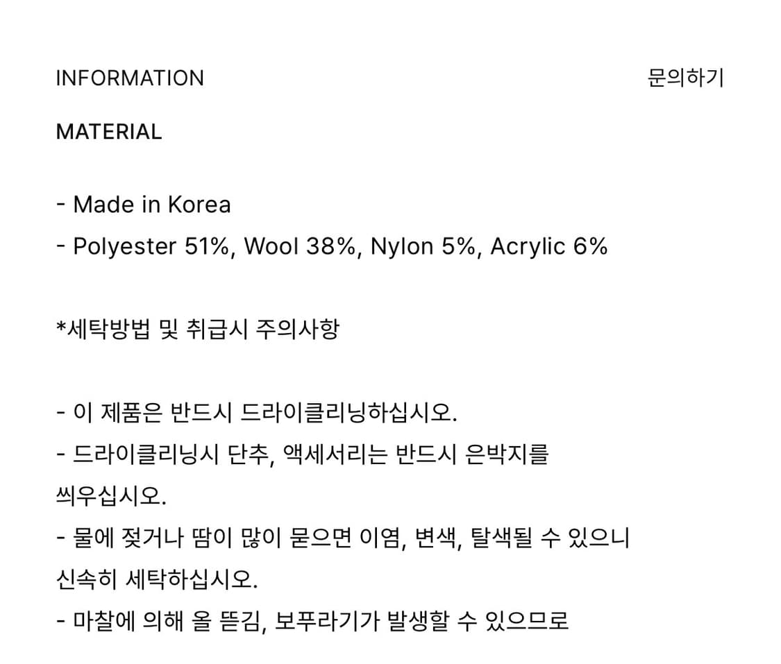 어나더오피스 구랜드마 케이블 가디건 상품이미지3