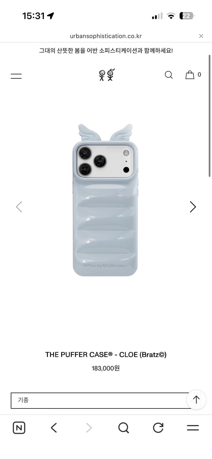 어반소피스티케이션 15프로 정품  상품이미지2