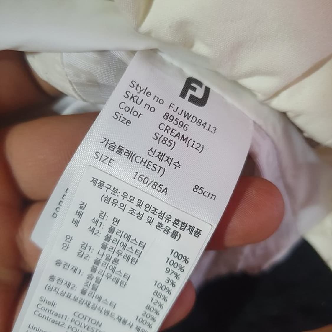 풋조이 패딩 조끼S 상품이미지4