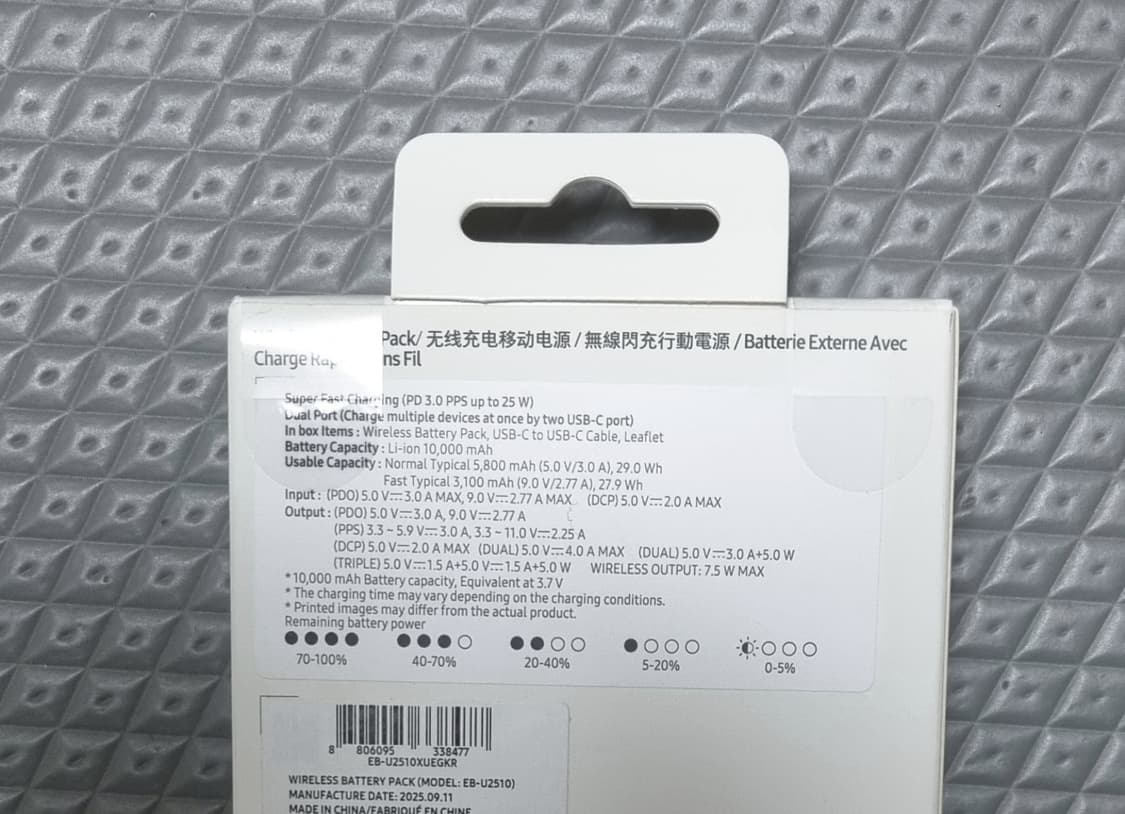 삼성 정품 PD 무선 충전 배터리팩 10,000mAh 상품이미지9