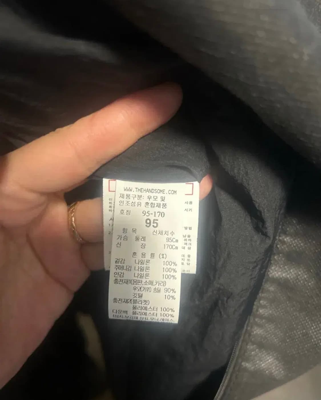 시스템 구스 다운 점퍼 상품이미지6