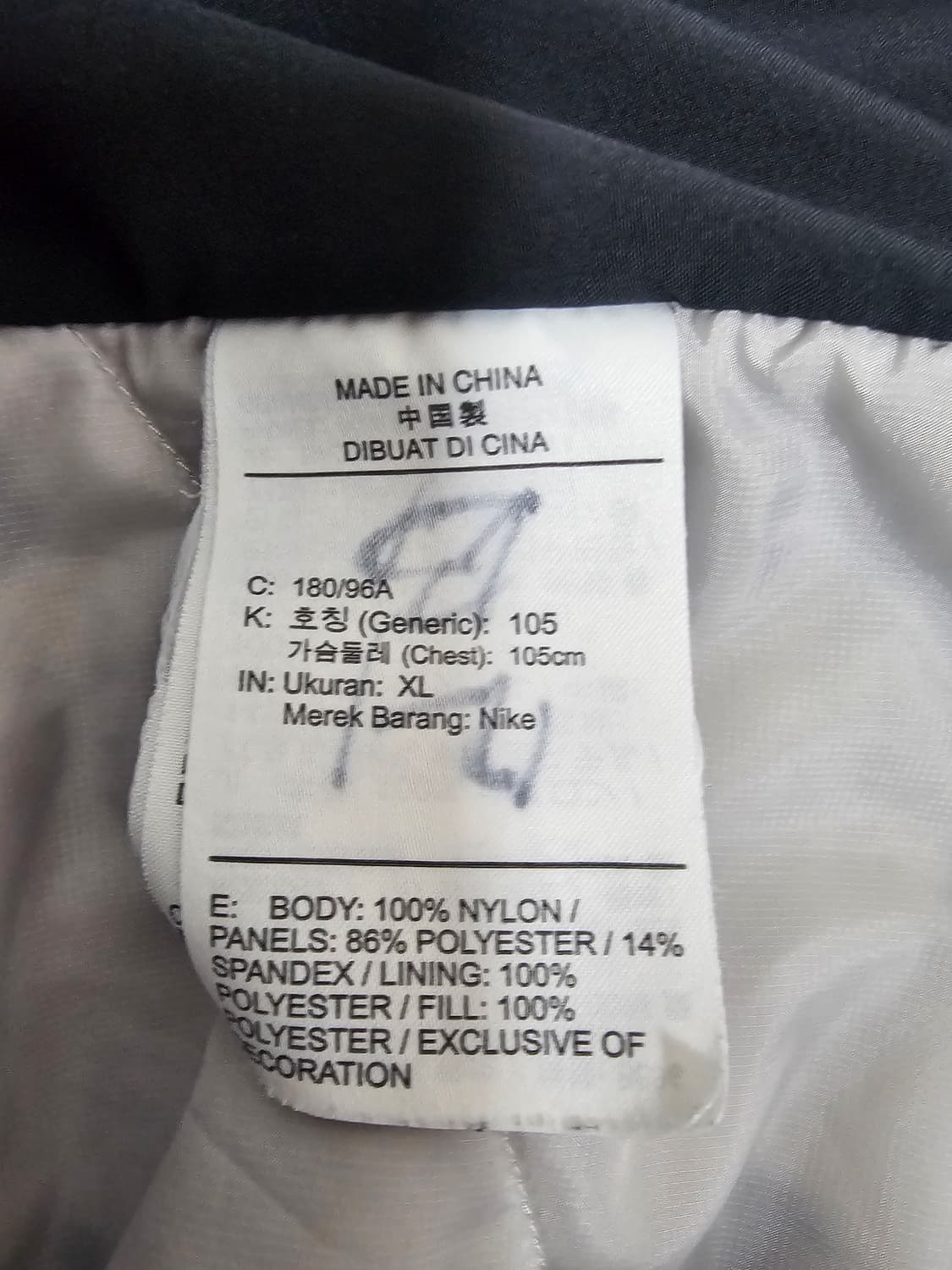 나이키 에어로레이어 러닝베스트 XL 상품이미지4