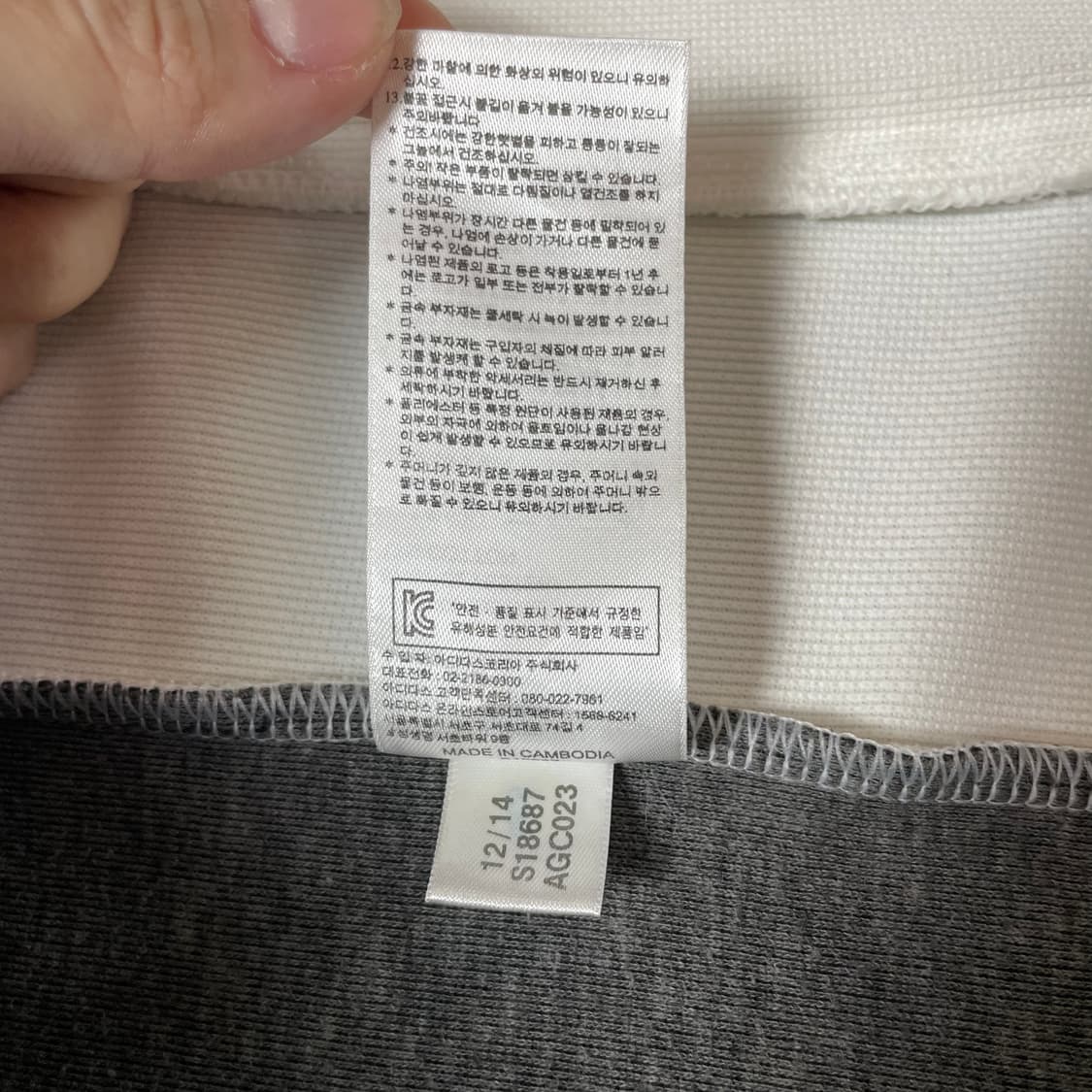 아디다스 트레포일 피티드 트랙탑 져지 105 상품이미지6