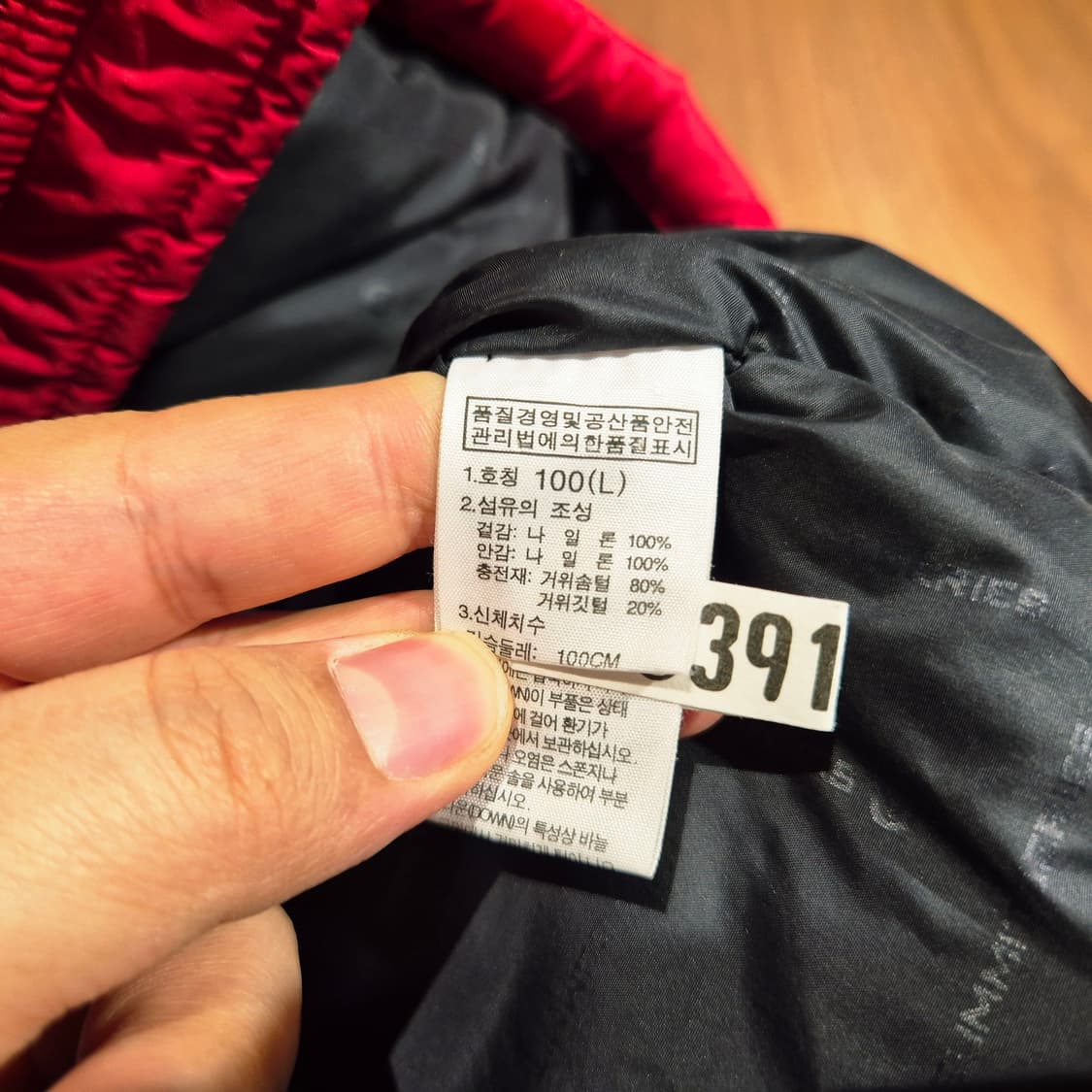 노스페이스 서밋 구스다운 700 패딩 100 상품이미지5