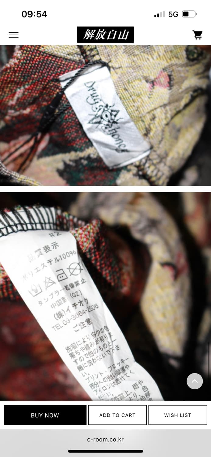 DRUG HONEY Cats 치마 상품이미지8