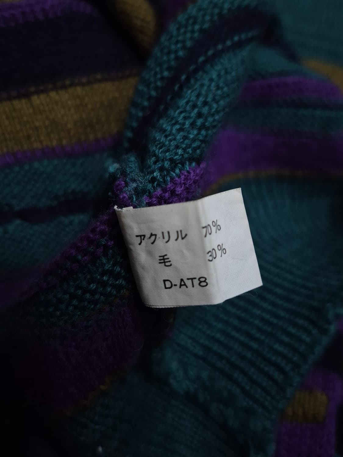 킹스로드 80s Kings Road패턴 니트 스웨터 남성 110사이즈 상품이미지5