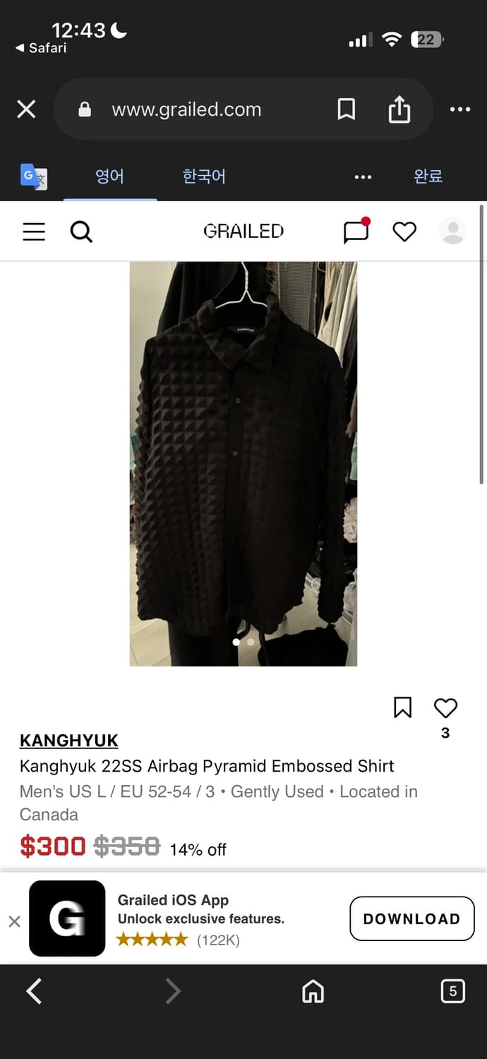 Kanghyuk 강혁 22ss 피라미드 에어백 셔츠 m 상품이미지2