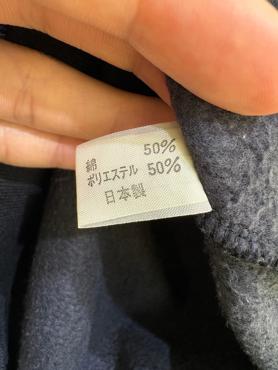 JAPANESE BRAND (Made in Japan) 후드티 상품이미지8