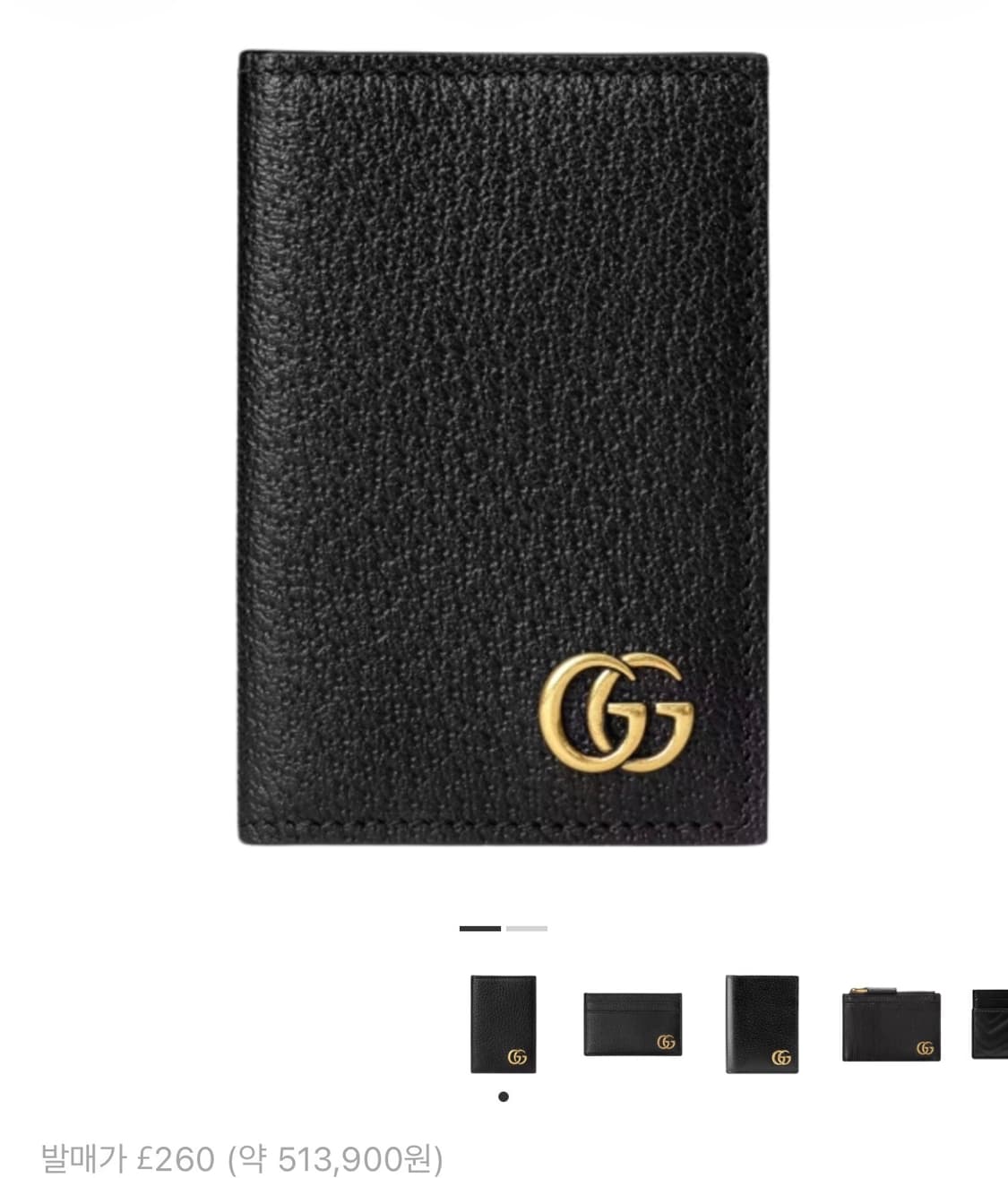 구찌 GG 마몽 블랙 카드지갑  상품이미지9
