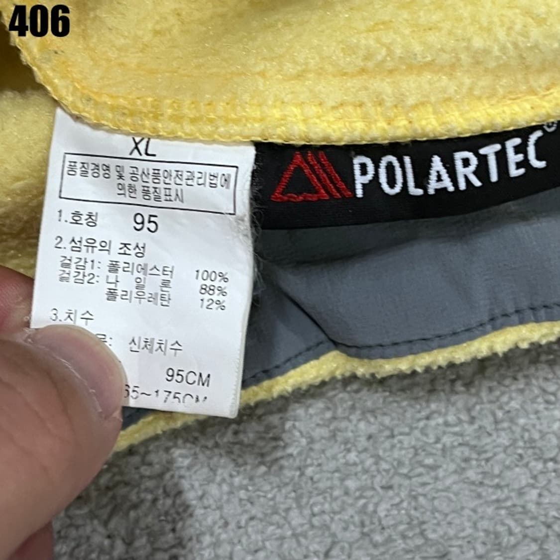 노스페이스 옐로우 폴리스 자켓 상품이미지3