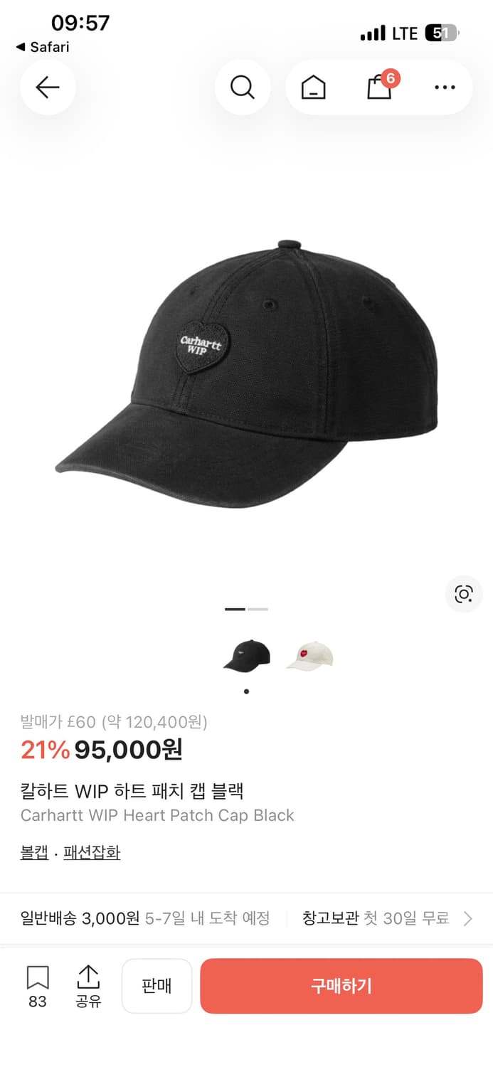 칼하트 하트패치 볼캡 상품이미지1