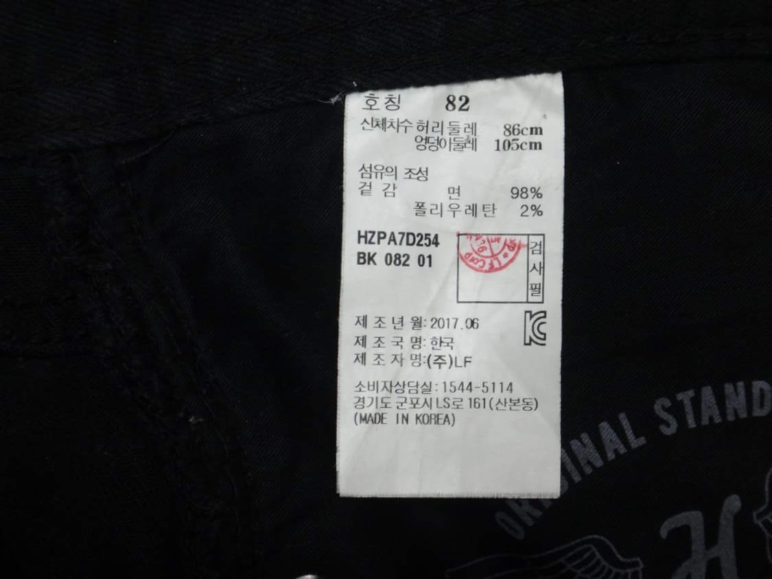 (32인치) HAZZYS 헤지스 남성 블랙 데님진 상품이미지10
