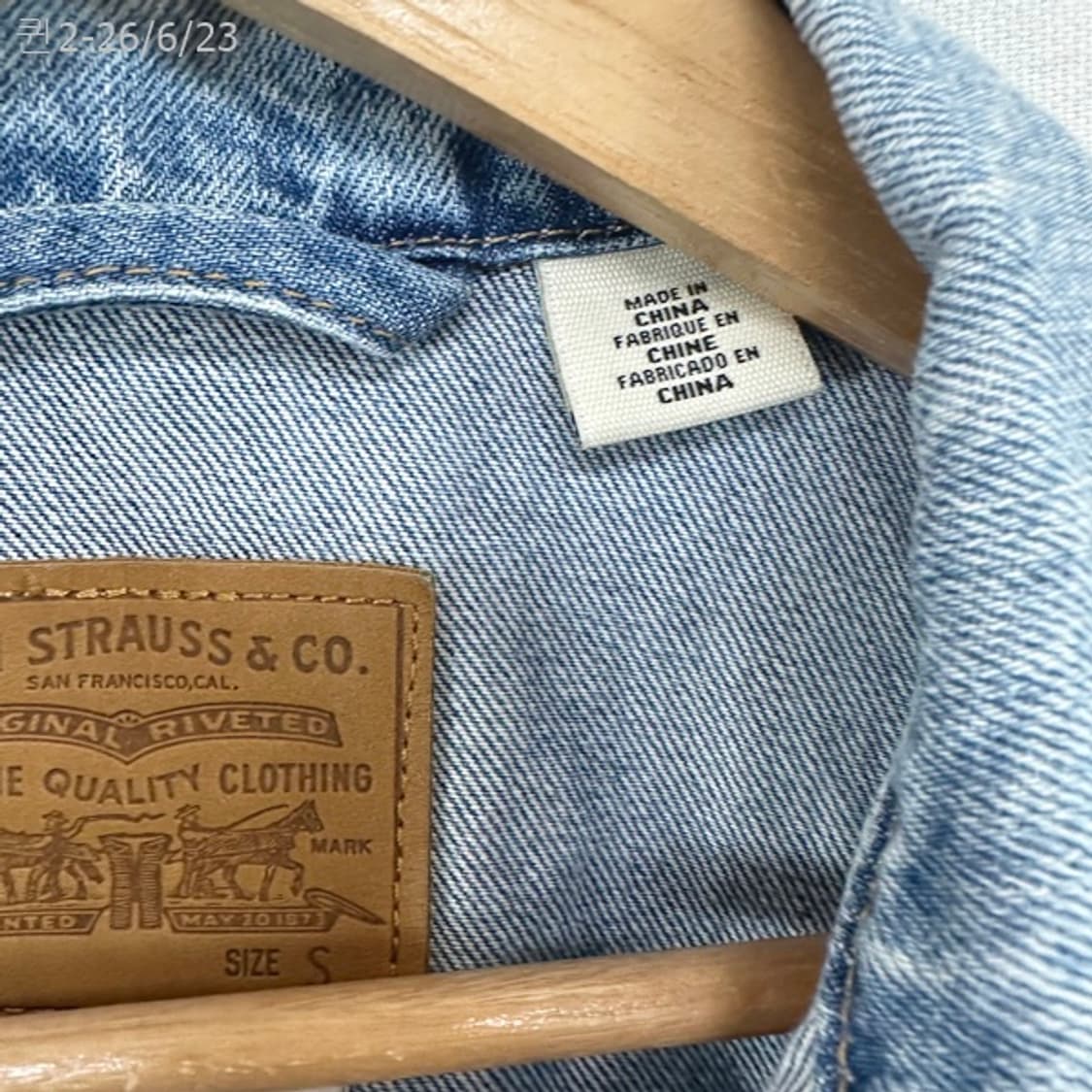 리바이스 여자 크롭 반팔 데님자켓 S 상품이미지5