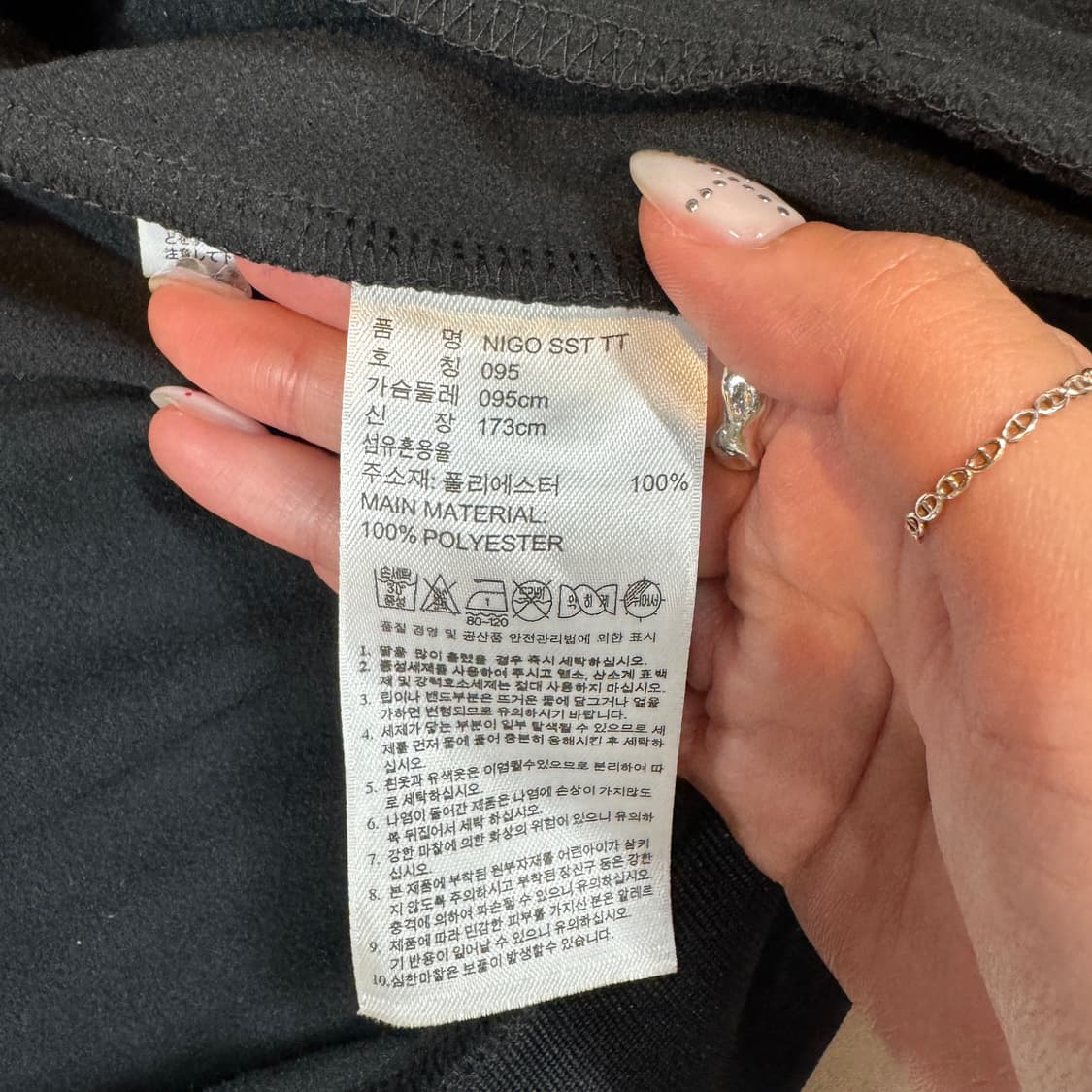 95) 아디다스 니고 베어 져지 트랙탑 져지 집업 상품이미지9