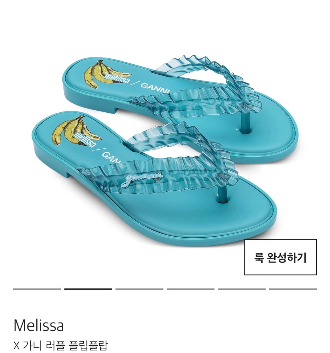 멜리사 가니 콜라보 37사이즈 민트/블랙호피 상품이미지1