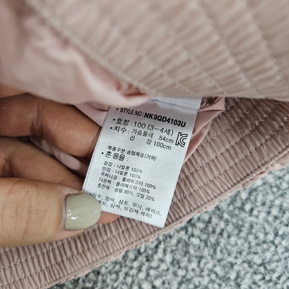 [100] 뉴발란스 키즈 구스 다운 경량 패딩 1110J1 상품이미지6