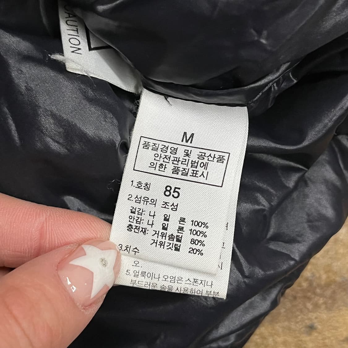 [정품/M] 노스페이스 후드 패딩 조끼 블랙 b14 상품이미지5