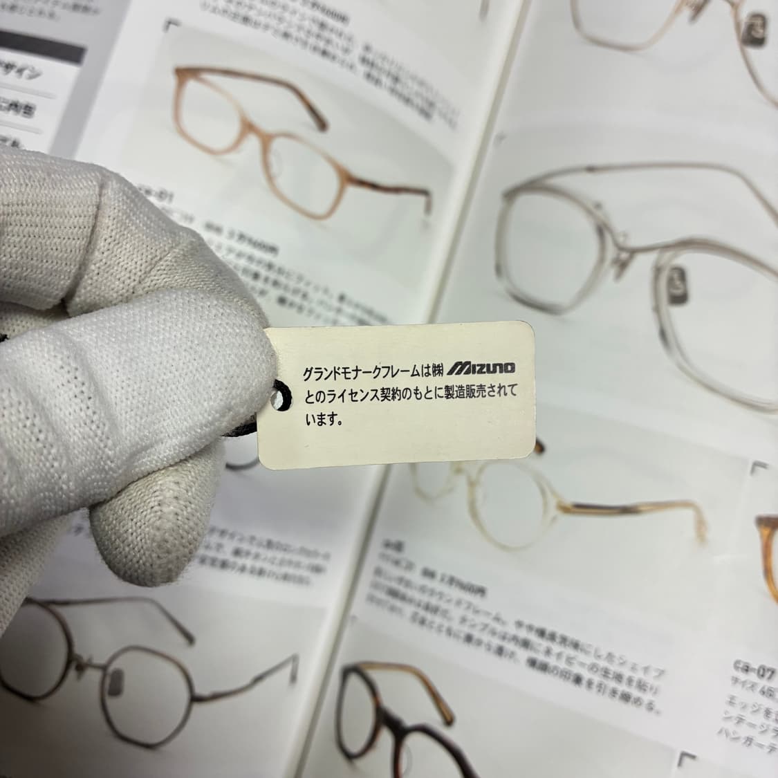 MIZUNO 미즈노 티타늄 골드 일본 안경 상품이미지10