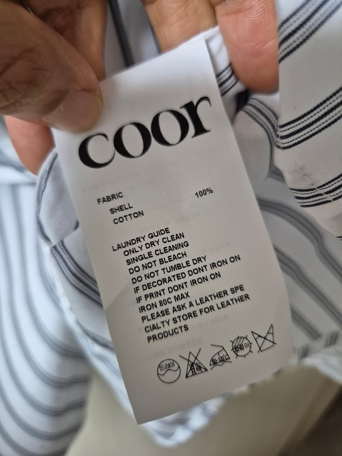 쿠어 COOR 오버핏 스트라이프 셔츠 남방 상품이미지4