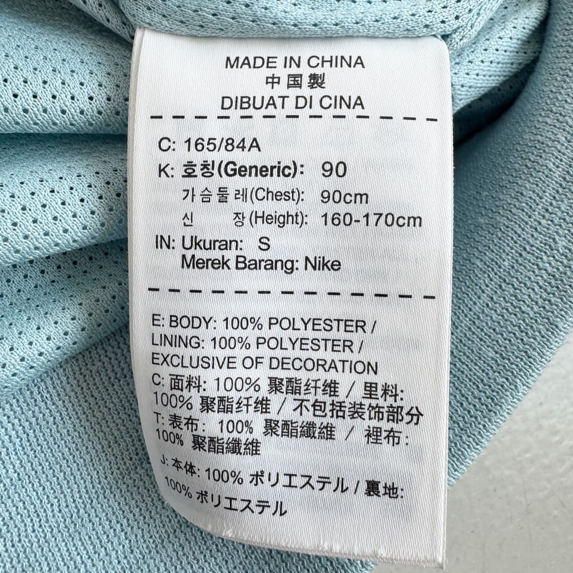 나이키 윈드러너 색감 바람막이 자켓 상품이미지7