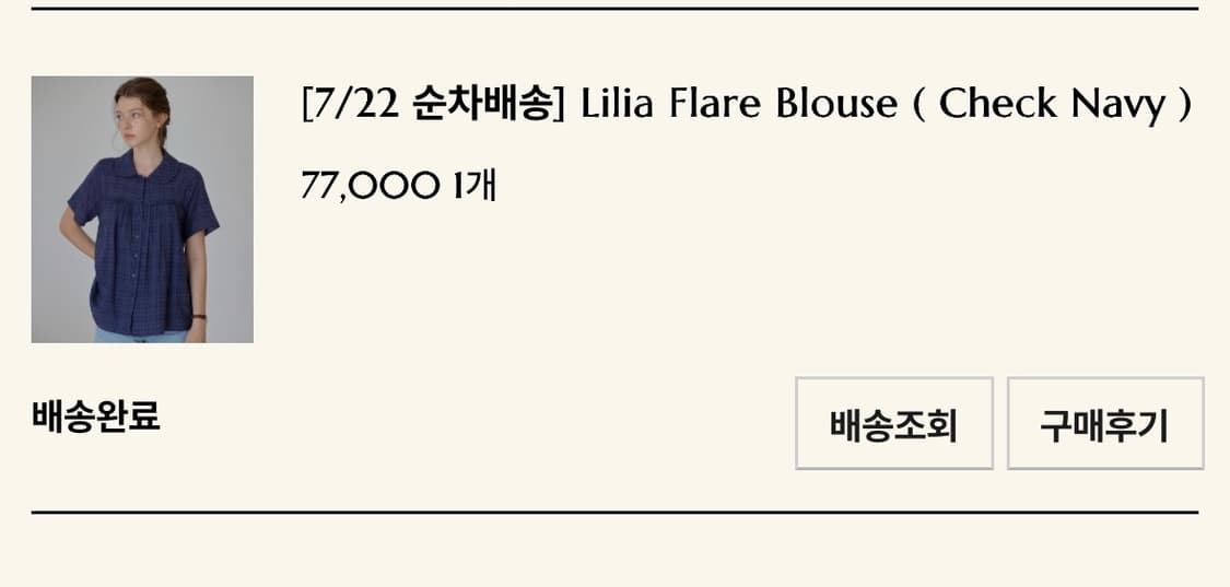 레터프롬 상품이미지2