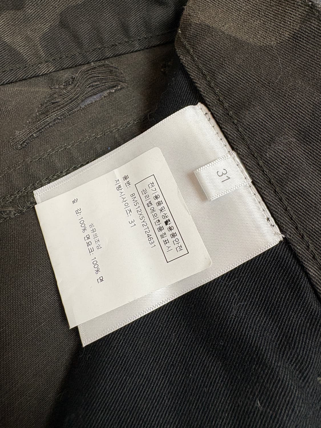 [31] 지방시 몰스킨데님 카모 상품이미지6