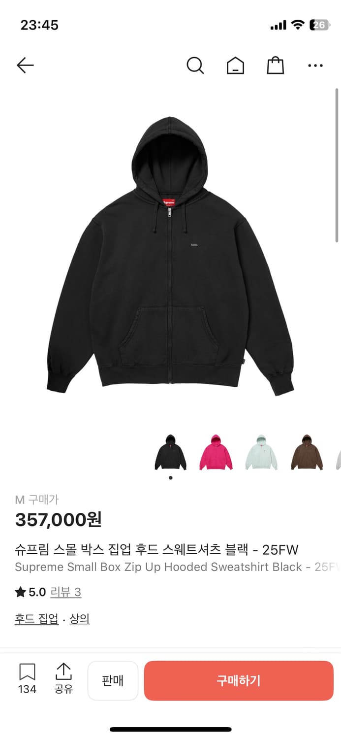 슈프림 스몰박스 집업 후드 스웨트셔츠 블랙 M 상품이미지1