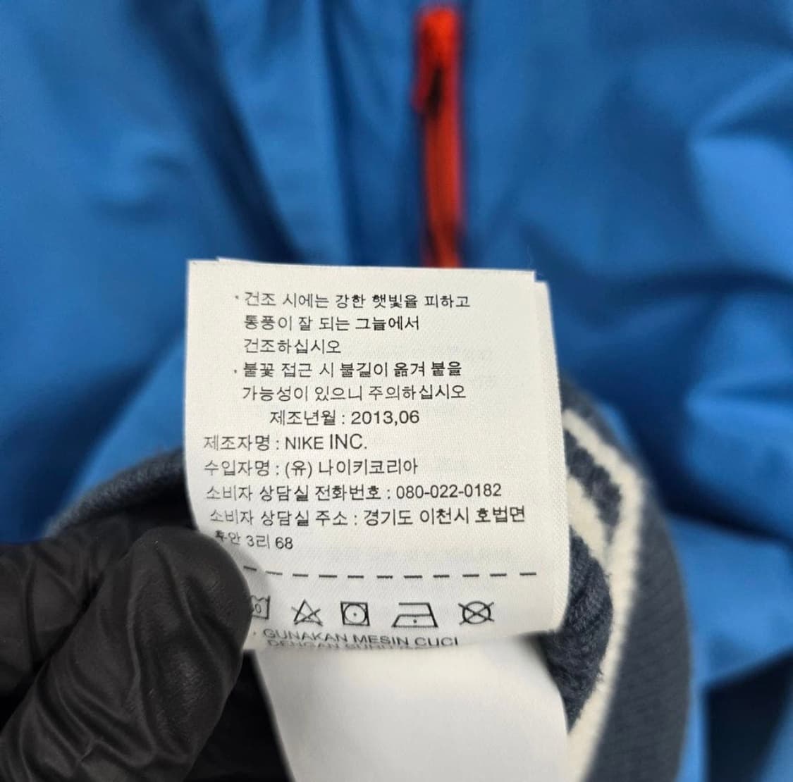 [정품/M] 나이키 에어 바시티 자켓 상품이미지5