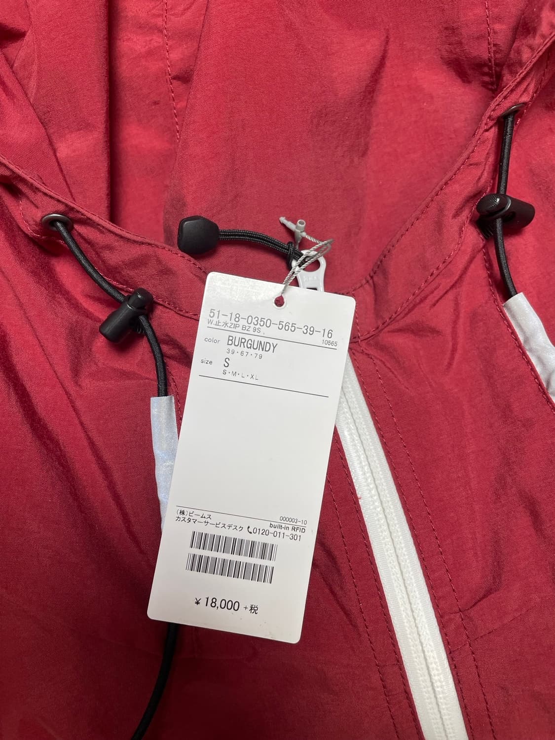 BEAMS LIGHT 상품이미지6