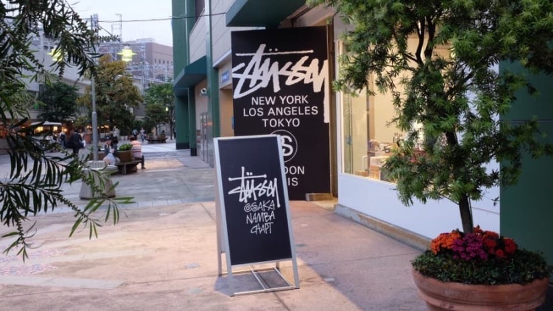 (중고) 스투시 웰컴 매트 블랙 상품이미지8