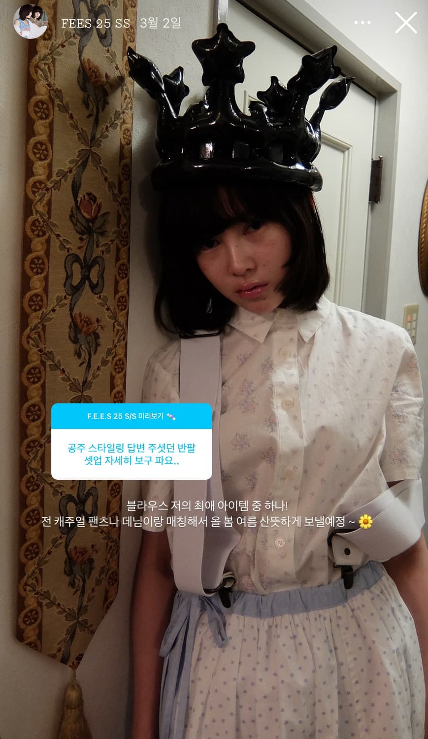 샵페어리 blossom cotton half blouse ivory 상품이미지1