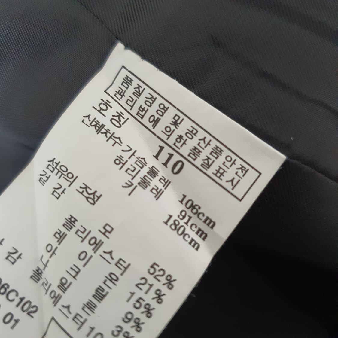 TNGT 춘추용 울 블레이저 자켓 남자110 상품이미지9