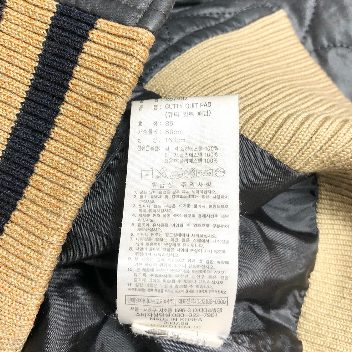 아디다스 하트 퀄팅 자켓 xs 상품이미지7